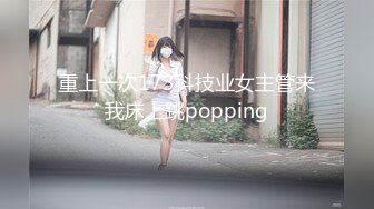 [ATID-478] 生意気な生徒（ギャル）2人をセックス漬けにして俺のいいなり性玩具にしてやった。 南乃そら 枢木あおい