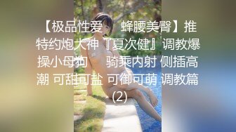 【AI画质增强】 傲娇美女 都当鸡了还这么多事儿，狠狠的给她上了一课！