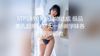 天美傳媒 TMXL001 女間諜潛入下春藥色誘