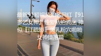 女仆装新人甜美小姐姐单腿黑丝不穿内裤，近距离特写掰穴给你看，翘起屁股揉搓菊花，快对着我屁眼操