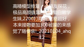 STP28891 妖妖和兔兔颜值姐妹花！桌子上一堆道具挑选！穿戴玉米假屌，吸上震奶器，埋头舔逼假屌骑坐