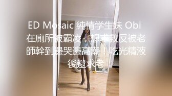 167女神玩手游同时被后入