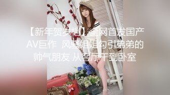 极品美娇妻极品骚货勾搭腹肌教练激情做爱啪啪操的癫狂高潮