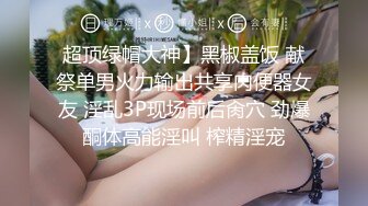 国产AV 天美传媒 TM0086 老公偷窥我与健身教练的偷情训练