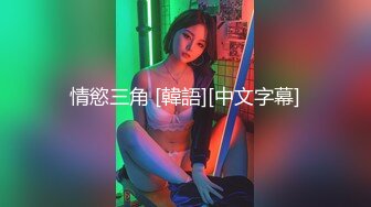 面朝广州珠江新城CBD无套后入爆射00年妹妹