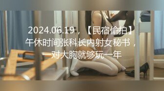 2023万众瞩目网红露出调教天花板【J神】私拍第十弹~粉屄女神露出群P双洞各种无底线玩弄 (5)