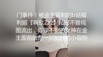 爱跳蛋的小姐姐大奶妹子浴室洗澡啪啪，全裸椅子上掰穴跳蛋震动口交骑乘猛操