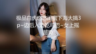 2024.2.6【利哥探花】外围女神，肤白甜美身材好，人工白虎，蜜桃臀被插水声不断