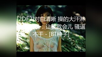 淫乳女神『Diary』淫乱实录❤️多场景无套抽插内射浪穴 3P吃双屌前怼后操