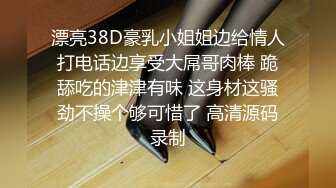 精东影业 JD-113 《不良教师》清纯学妹惨遭麻辣教师调教