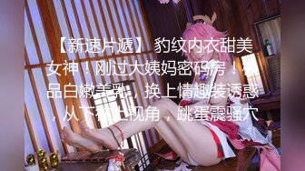 【新片速遞】黑丝美女小乔吃不饱全程露脸伺候纹身大哥激情啪啪，口交大鸡巴享受小哥的舔逼服务表情好骚，激情上位抽插[1.6G/MP4/01:29:46]