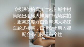  极品身材女秘书 细腰蜜股 吃鸡一流 被无套猛怼 奶子哗哗