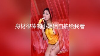 我的上海女朋友太太太嗲了 依鸣 中国留学生