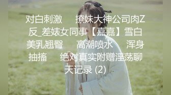 【新片速遞】阿姨态度好，没嫌弃我：还是有点苦，你菊花翘起来要不我够不着，啊太聪明了你，对你怎么这么聪明。 男：那要不要洗一下！