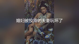 骚逼老婆就是湿滑