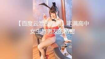 【新片速遞】 甜美邻家小妹妹！娇小身材全裸自慰！揉搓贫乳多毛小穴，翘起屁股拍打，浪叫呻吟很是诱惑