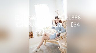 麻豆傳媒 MDHG-0026 這個面試有點硬 女體噴泉潮吹女王 夏晴子