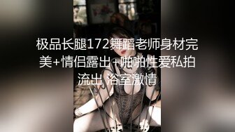 女神级白衣修身时尚御姐约到酒店，这极品风情