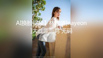 【新片速遞】 【迷奸睡奸系列】❤️大奶小少妇被下药❤️毫无反抗之力，被各种玩弄后，无套爆艹！[304.37M/MP4/00:41:21]