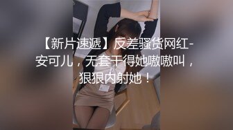 【年龄不大超嫩越南小妹】刚加入操粉穴，拿屌洞口磨蹭