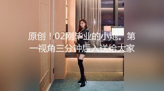 山东大学城外面的出租屋周末邀请同桌一起看电影勾起欲望强制深喉口爆