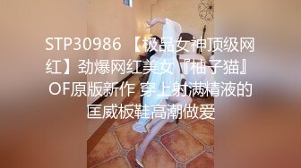 W情侣泄密》把可爱小女友调教成听话的小母G