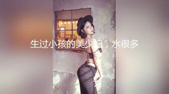 【新片速遞】  商场女厕全景偷拍几个美女嘘嘘粉嫩的鲍鱼呈上来了