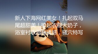 XJX0160 香蕉视频传媒 下药迷奸JK学妹 小熊奈奈