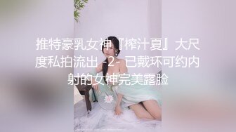 骚老婆『邦妮』玩道具真枪插入 痙攣双穴高潮升天