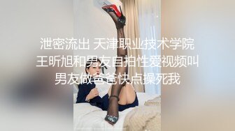 ✿反差女大学生✿在女友宿舍里操她，一边操一边担心舍友回来，紧张又刺激，文静女友性感开档肉丝大长腿太反差了