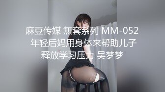 精東影業JDYP021爆操台球女助教