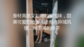 秦先生第6部-女神琪琪长腿丝袜的挑逗,床上被操骚语不断