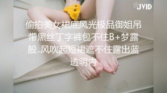 最新青春无敌⭐抖音风网红嫩妹人气小仙女【苏小柠】订制私拍M腿销魂坐蜡魔性BGM弹力摇