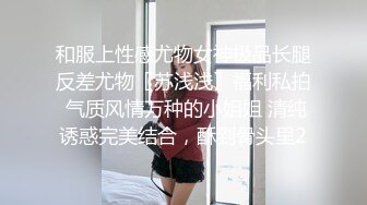 在公司上班的大美女，丰满圆脸，开直播玩王者荣耀玩得好开心，累了就大秀，揉奶尿尿，这对玉兔又大又饱满 爱死辣！