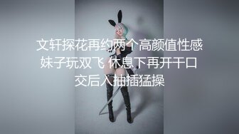 被男友無套插入，逼逼粉嫩，叫聲誘人，十分不錯