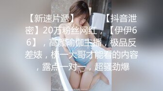 冒死尾随护肤品店绝美女店长上厕所 鲜红欲滴的肉核让人血脉喷张