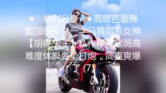 【新片速遞】 《台湾情侣泄密》台男搞上了在台读书的重庆美女❤️让她记住台湾肉棒的滋味