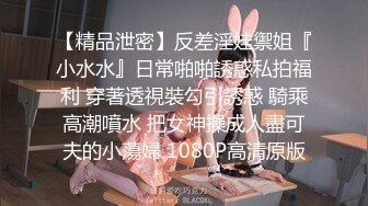 摄像头偷拍河北某摄影店女老板 年纪30左右 在公司办公室与2名男子长达两年偷情记录