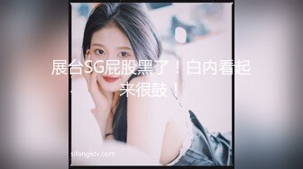 ✿淫欲反差美少女✿jk妹妹穿上肉丝丝袜被哥哥剪开羞耻小洞洞，JK短裙翻起来直接草 如玉般的身体！酥到骨头里