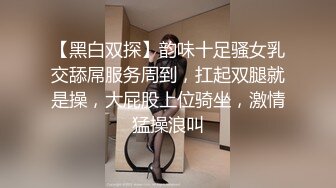 抓奸集锦-特精甄选第一现场街头扭打吃瓜围观 赤裸裸床上被逮还有被割屌的 各色良家女神狼狈瞬间 (29)