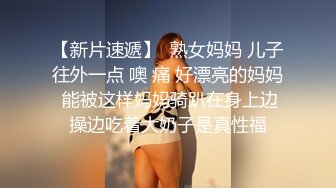 漂亮少妇姐姐 温柔性格 身材高挑 大奶子小翘臀 被各种姿势输出操到高潮 口技也不错