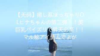 【杏吧】神屌侠侣-尹志平偷了我的小龙女