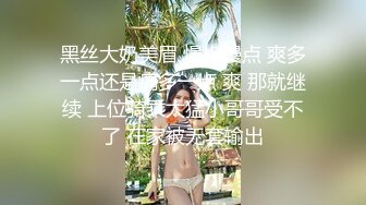 愛豆傳媒 IDG5521 小侄女的蜜穴被大雞巴叔叔爆操