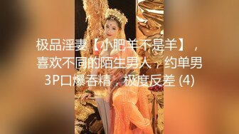 【熟女探花】出道以来颜值巅峰极品美人妻，第二炮，大长腿，换人继续干爽她，超清画质偷拍，精品佳作