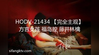 ❤️天美传媒实景国产剧情动作片【大乳晕木瓜巨乳小姨子淫荡色诱】热门女主-徐夜夜出演