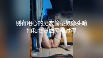 野战被路人看见，真惊险