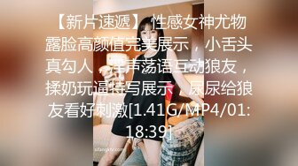 漂亮黑丝小姐姐 亲爱的你放过我吧 身材高挑大长腿 先热舞一曲骚穴舔的受不了后入偷偷无套口爆