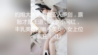 麻豆传媒 渡边传媒 DB012 我的操能力系列 清纯妹子男友啪完换我啪