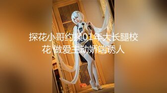 探探约炮中国车展女神