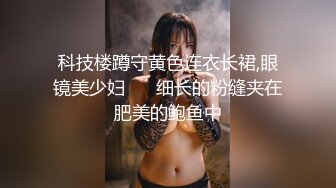 【骚浪风韵欲女】伢伢 催精内裤淫息 色魔弟弟浴室强上姐姐 感受蜜穴滚烫裹茎 榨精飙射白丝淫臀